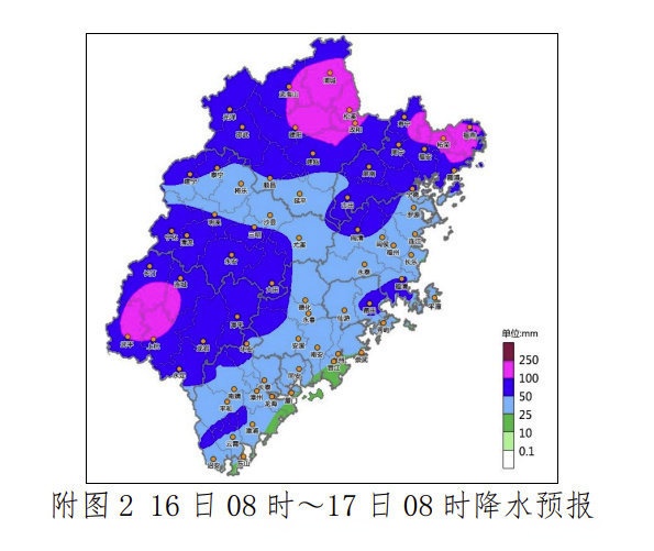 水利部和中国气象局5月31日18时联合发布黄色山洪灾害气象预警