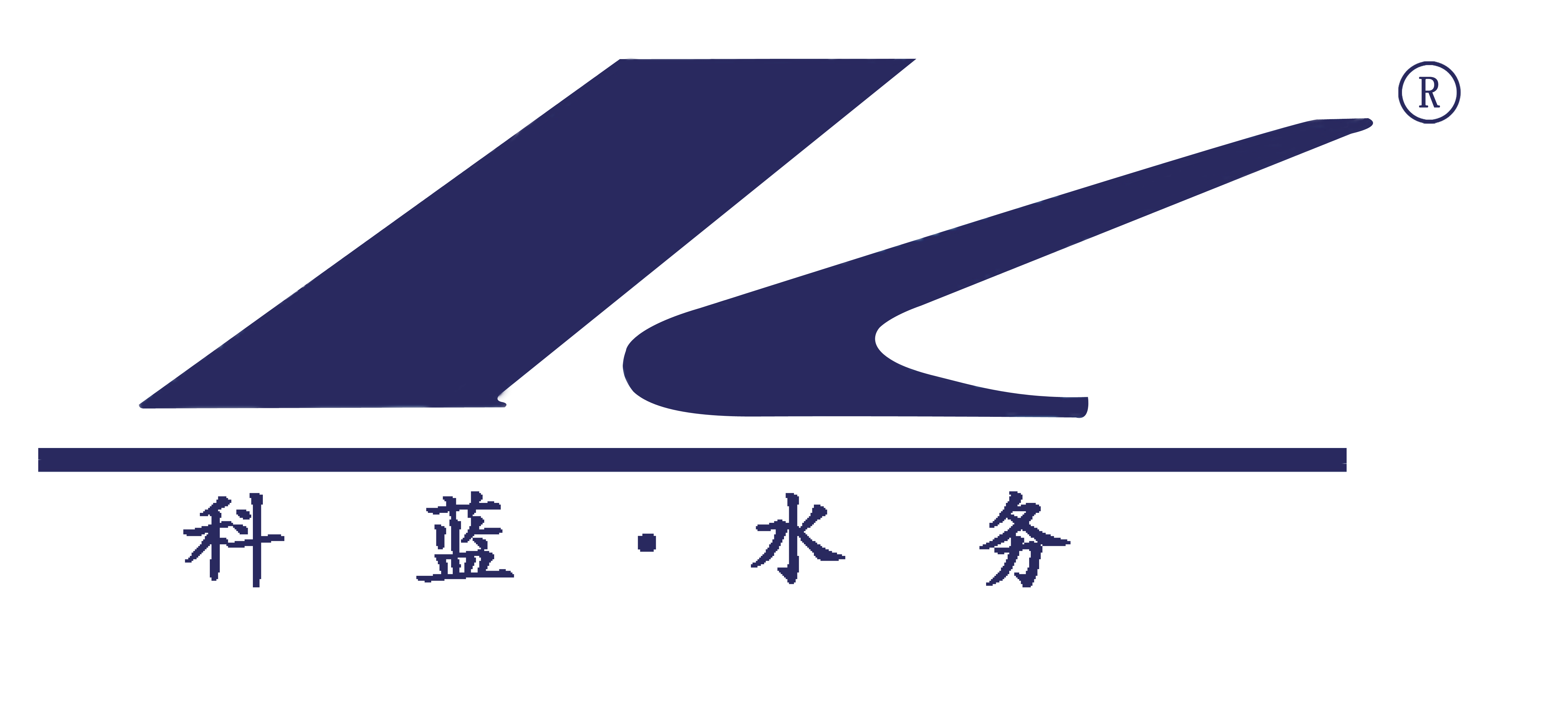 科蓝软件：今后两三年是科蓝AI转型发展的黄金期，也是收获期