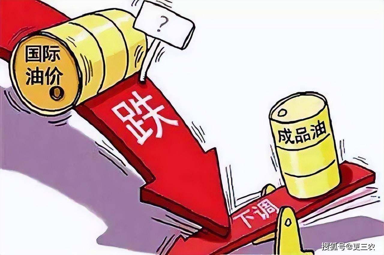 油价年内第四涨，加满一箱多花2.5元