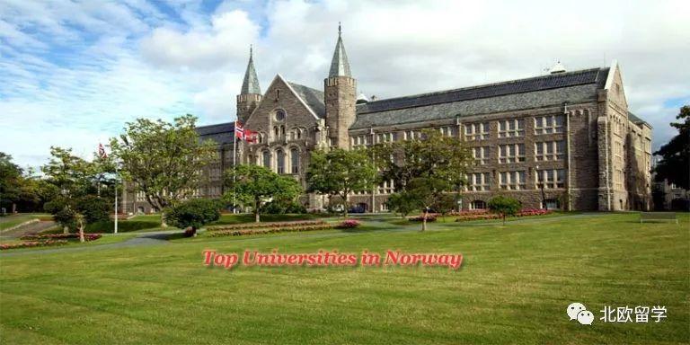 挪威启动新计划吸引国际尖端科研人才