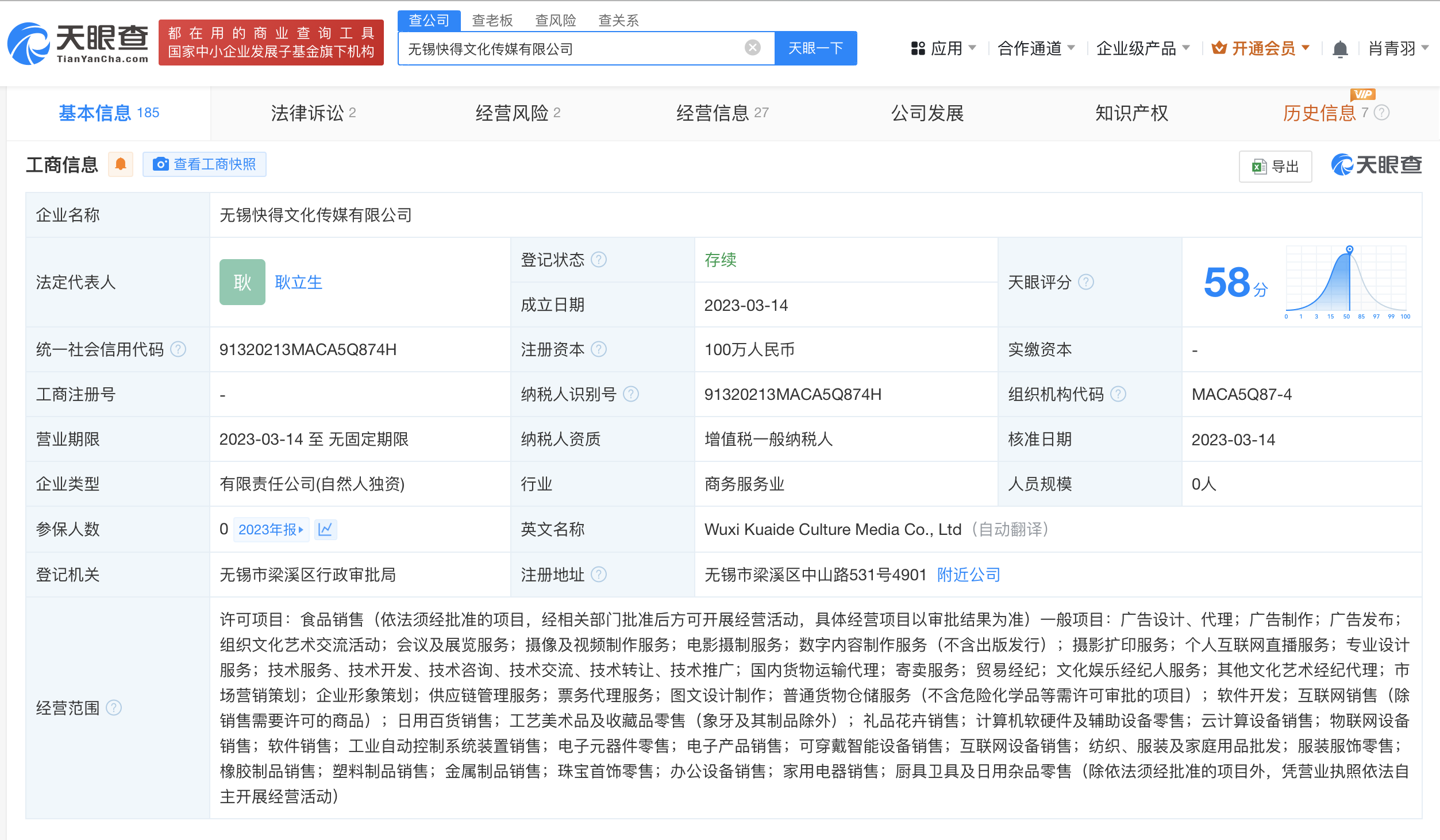 80只股即将分红 抢权行情能否开启？