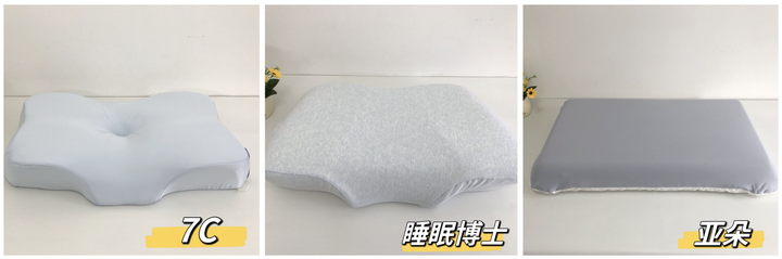 亚朵酒店回应使用医院枕套：洗涤供应商工作失误