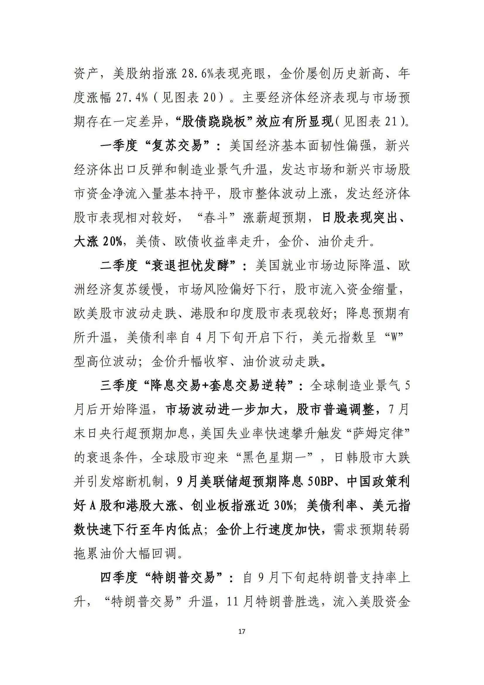 人保财险 ,人保有温度_2025年金属3D打印设备行业未来发展趋势及产业调研报告