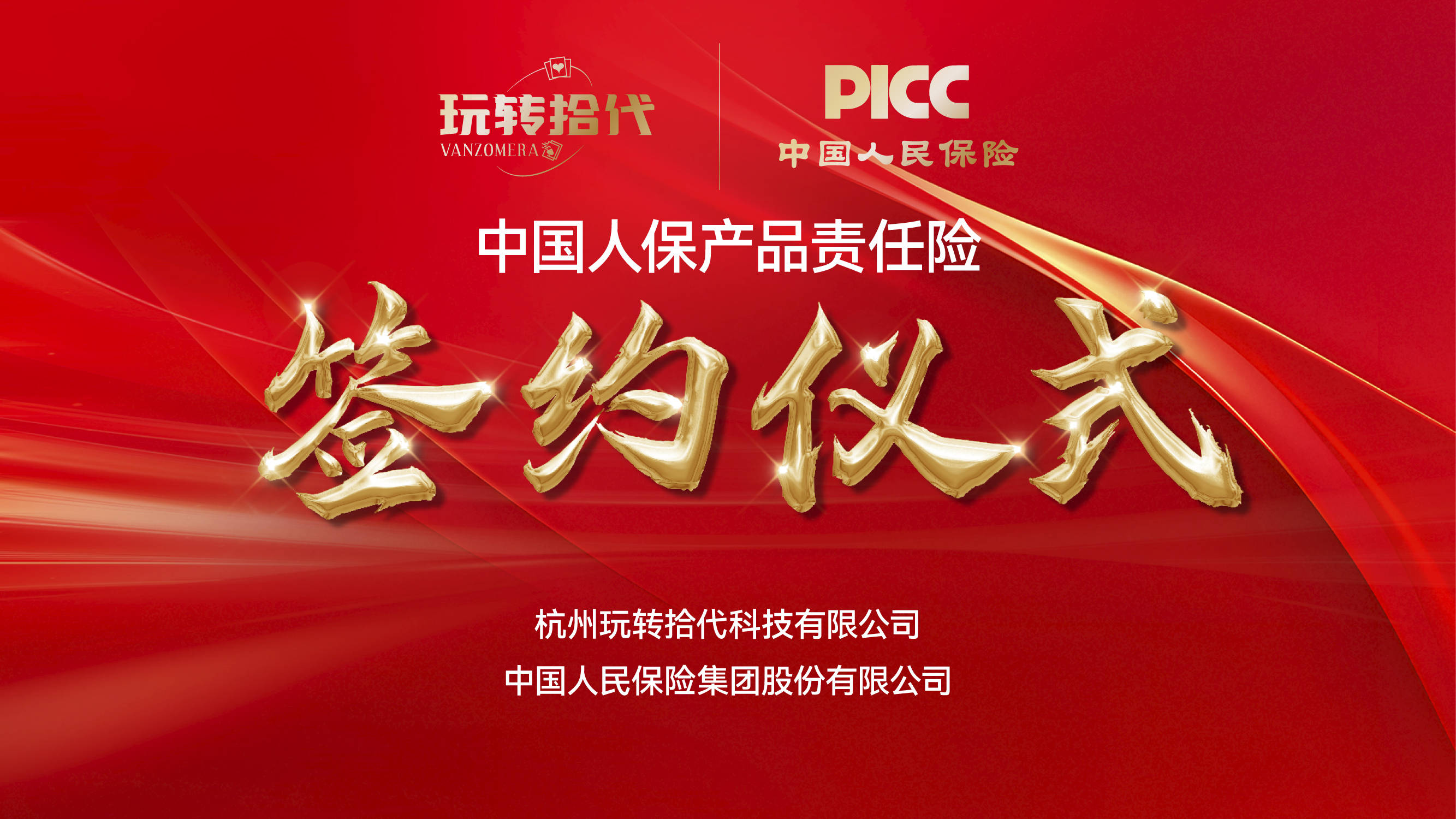 人保财险 ,人保有温度_2025年五金配件行业现状与发展趋势分析