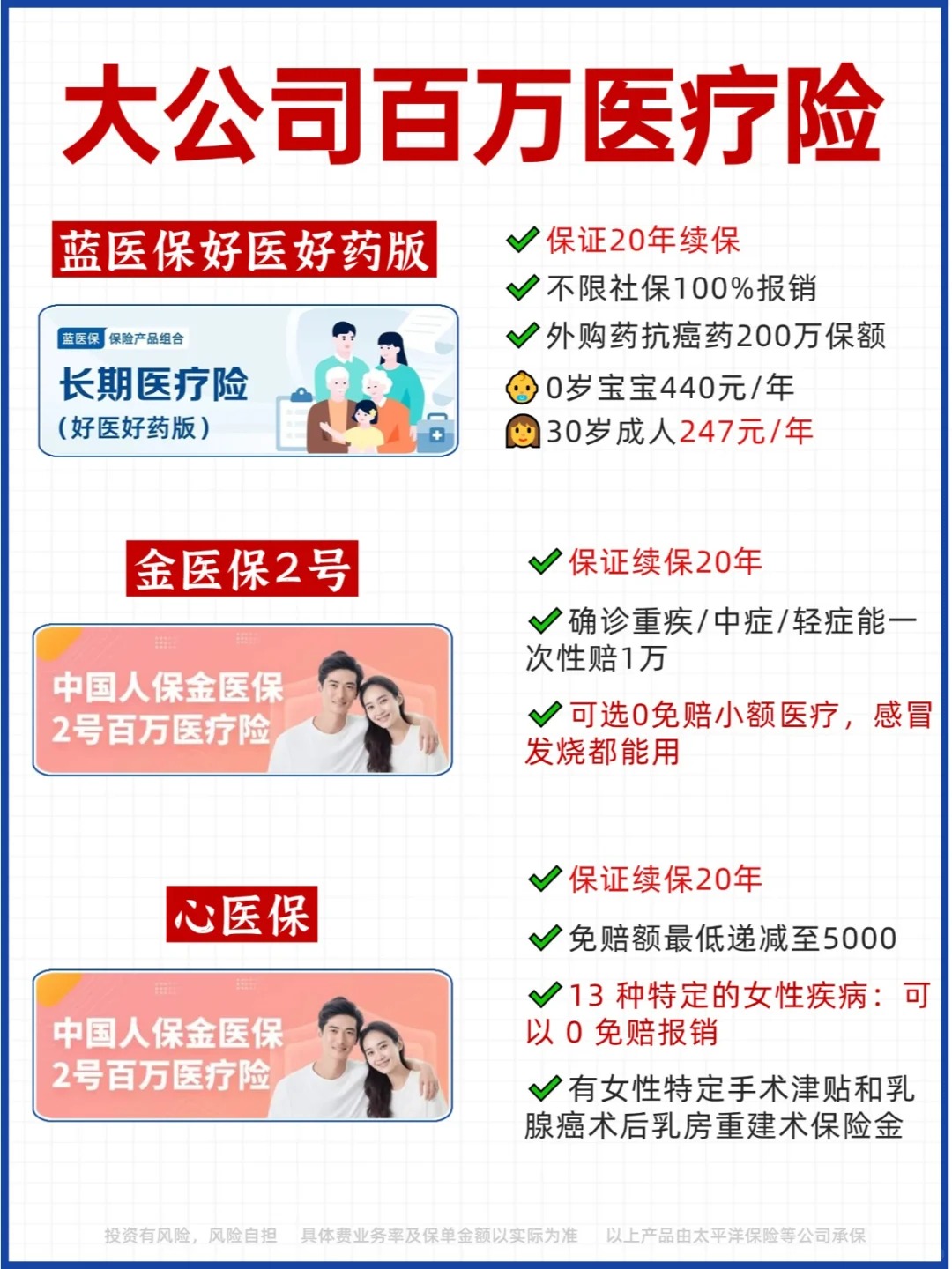 人保服务 ,人保护你周全_2025年智能视频监控行业全景调研及投资分析