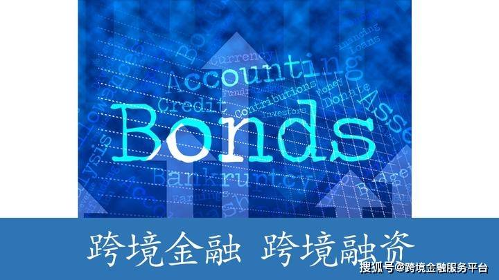 西江集团成功发行3亿元公司债券