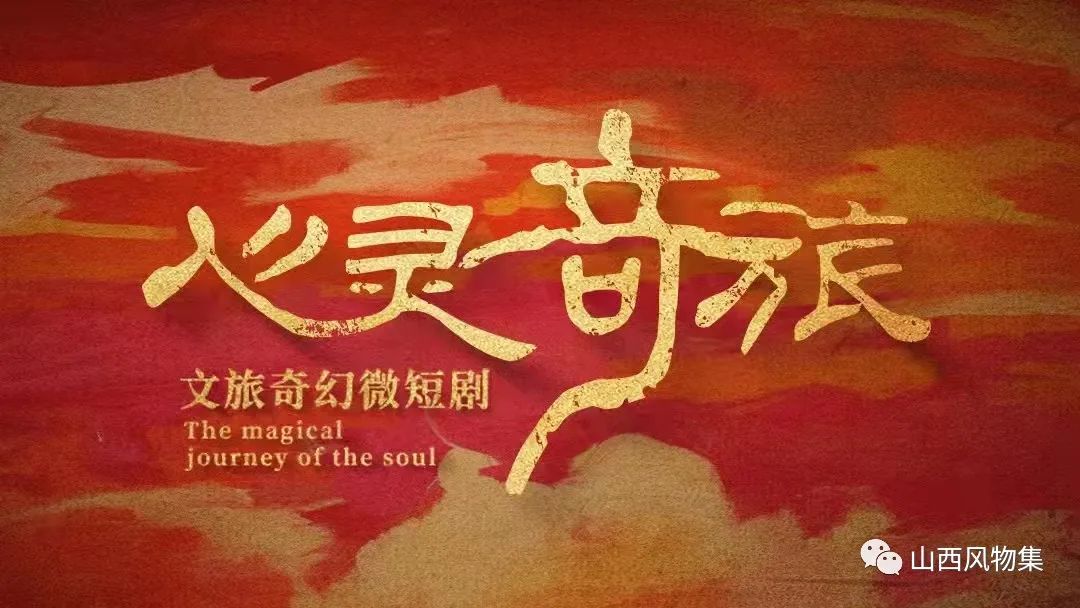 戴斌：“情绪价值”是文旅目的地与游客的心灵链接