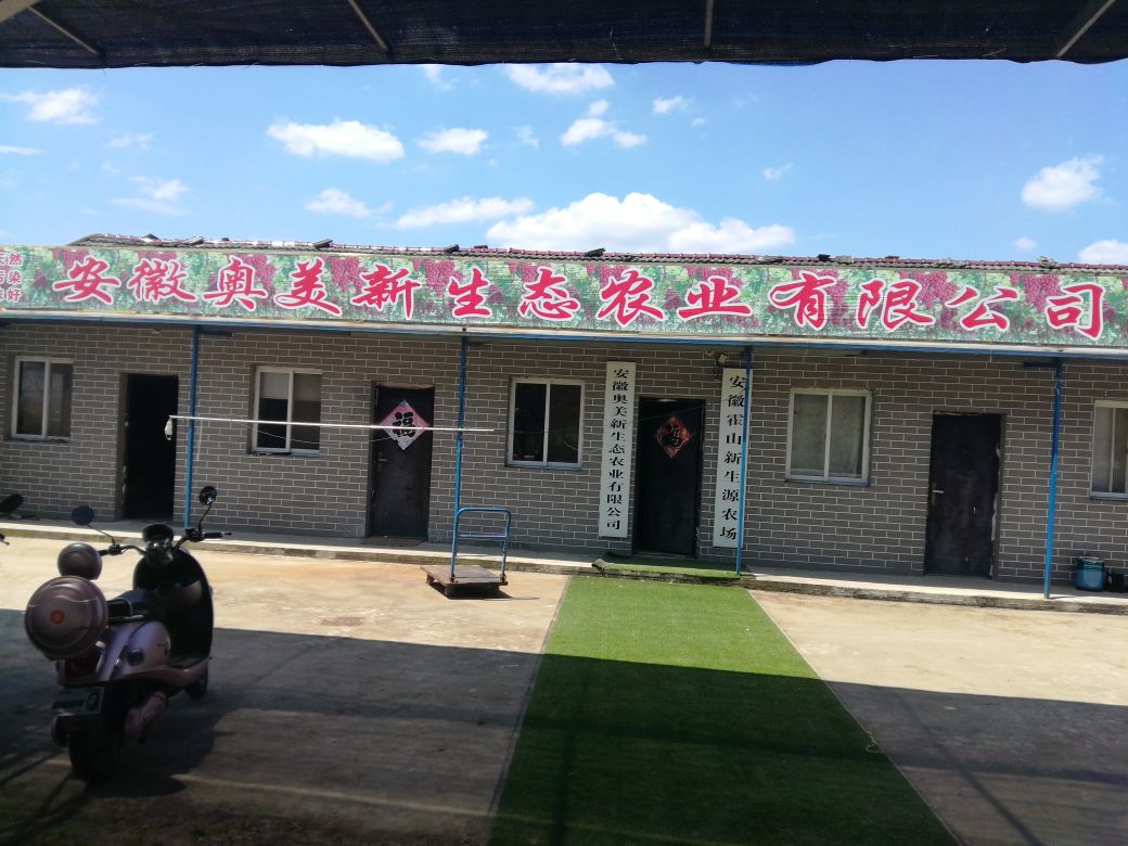 大禹节水在宁夏成立农业科技新公司