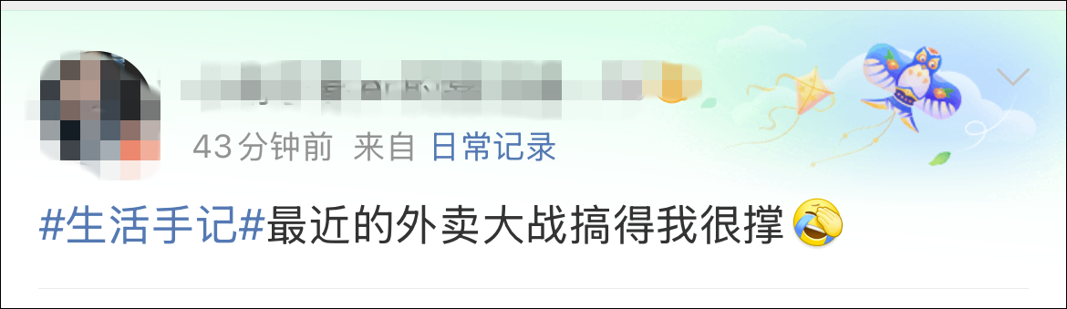 一杯咖啡1.48元！外卖补贴点燃咖啡大战，原价市场还撑得住吗？