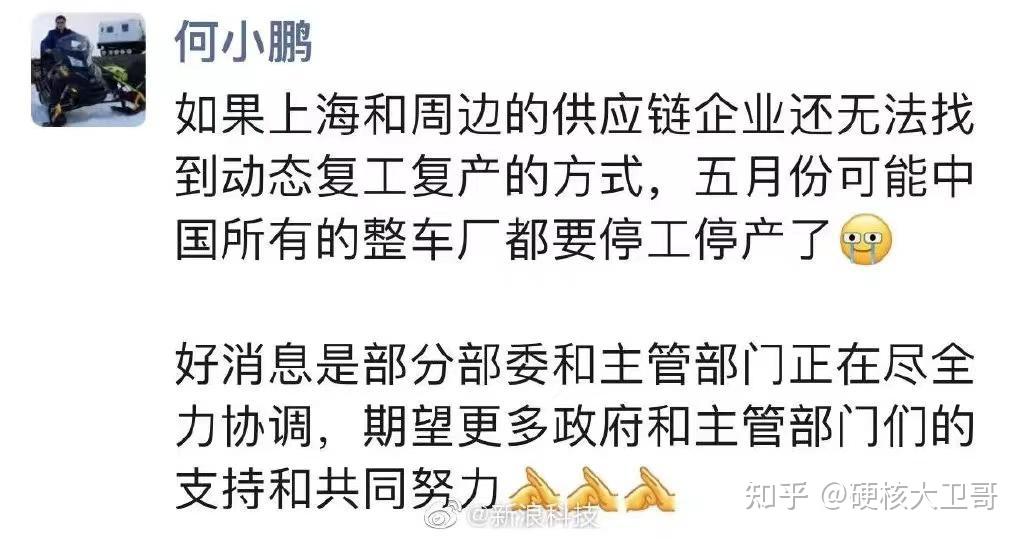 哪吒汽车及方运舟新增限消令，小鹏汽车与华为官宣合作 | 汽车早参