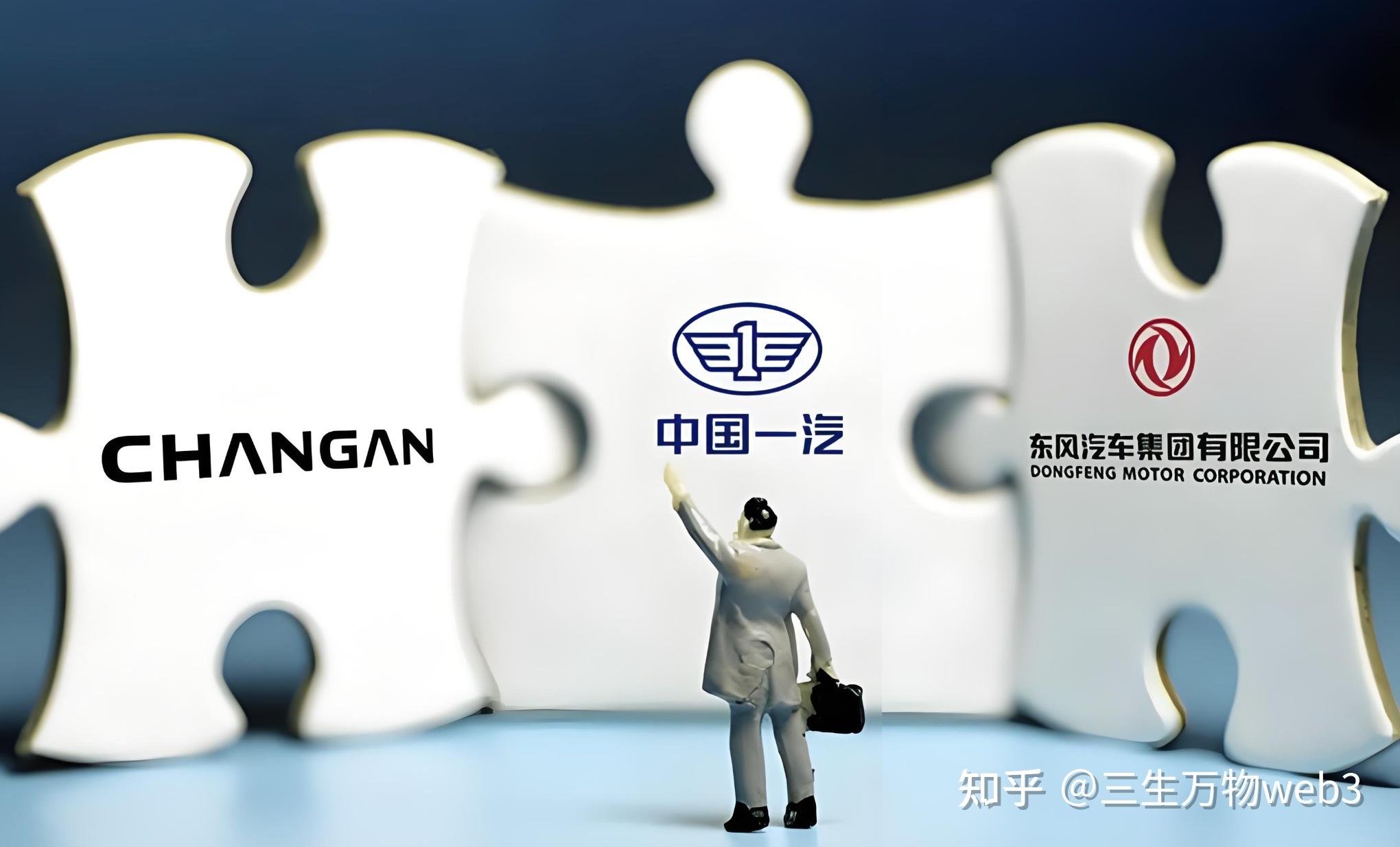 兵器装备集团实施分立：汽车业务分立为独立央企