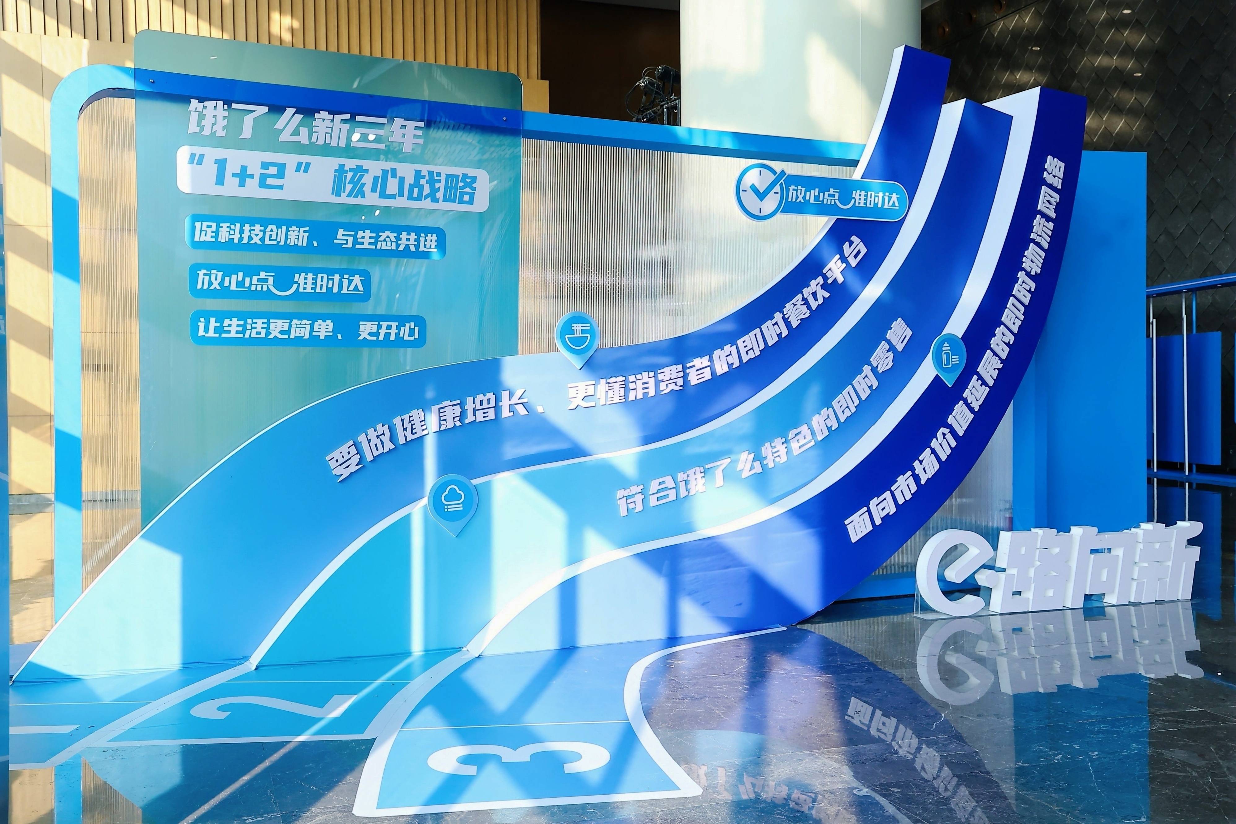 今年的618：即时零售成刚需，AI重塑供应链，人本零售定未来