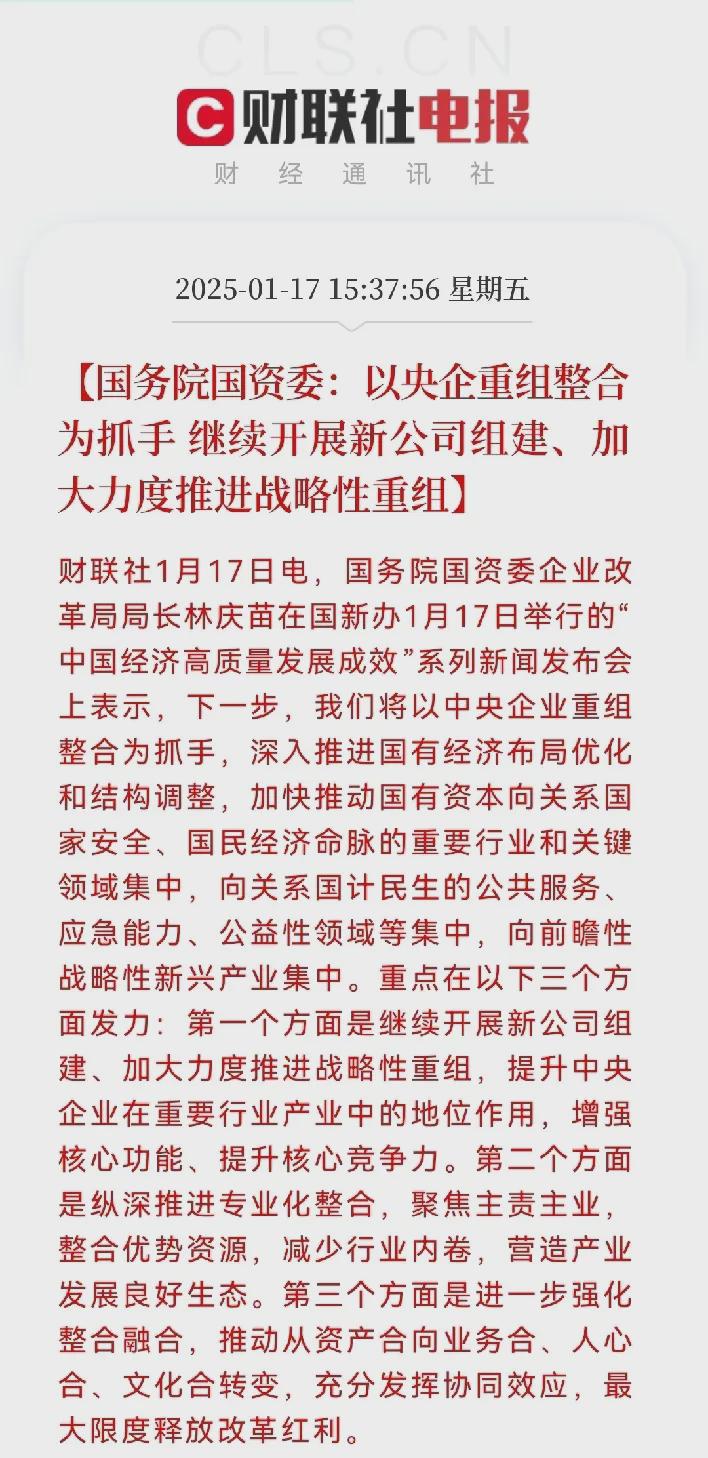 子公司牵头的联合体中标62.82亿元储能项目 中国电建加速培育战新业务