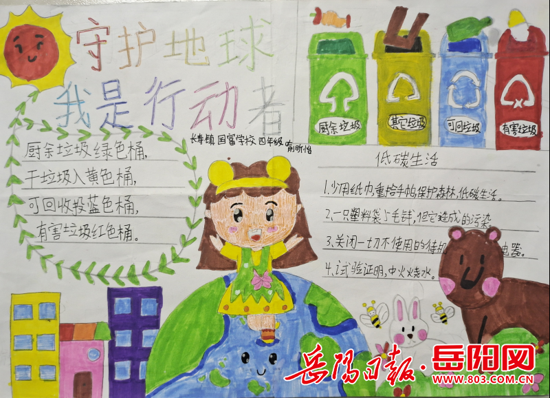 “美丽中国,我是行动者”活动启动,高德地图助力全民低碳生活