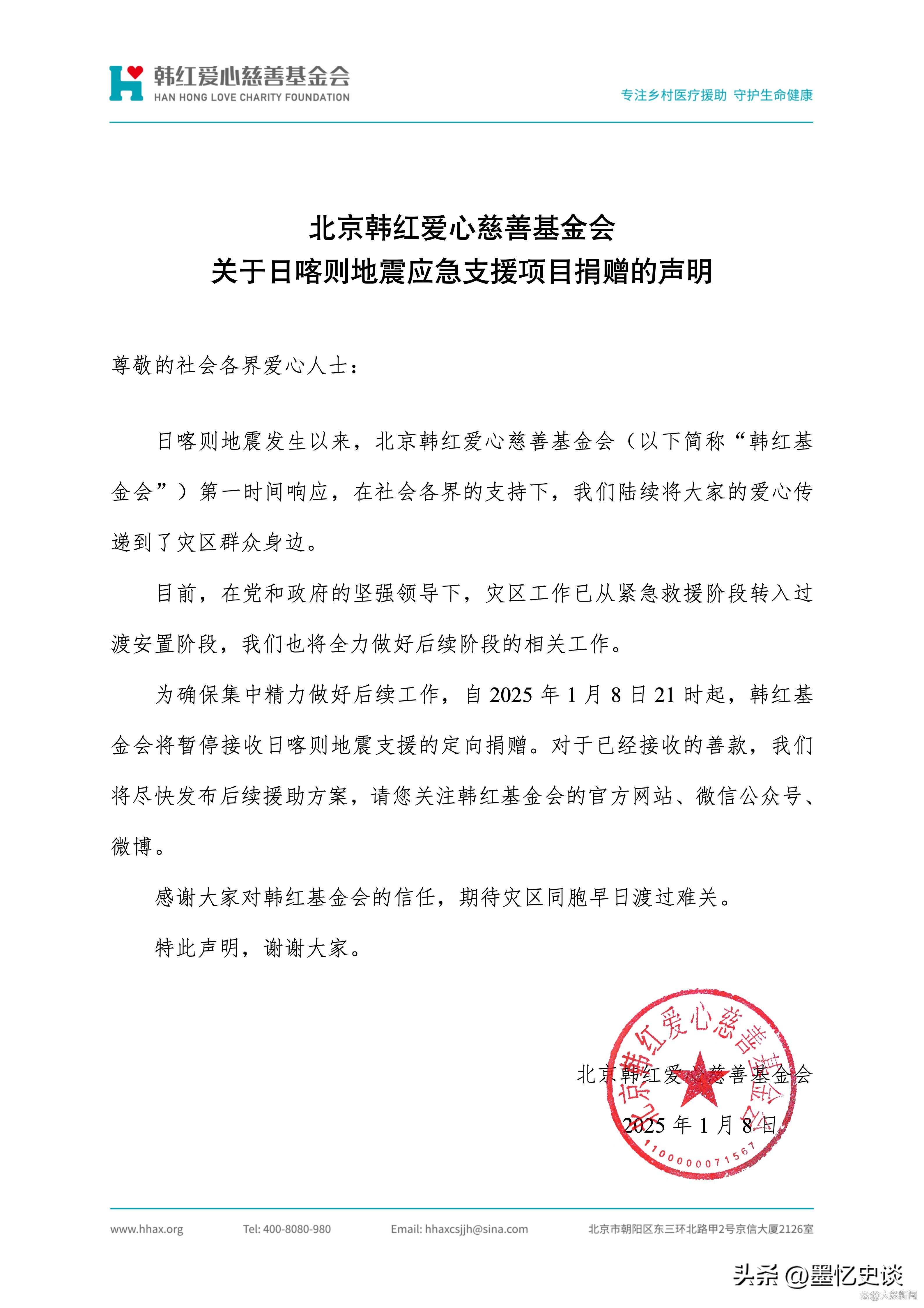 三部门：对药品医疗器械质量安全内部举报人举报实施奖励