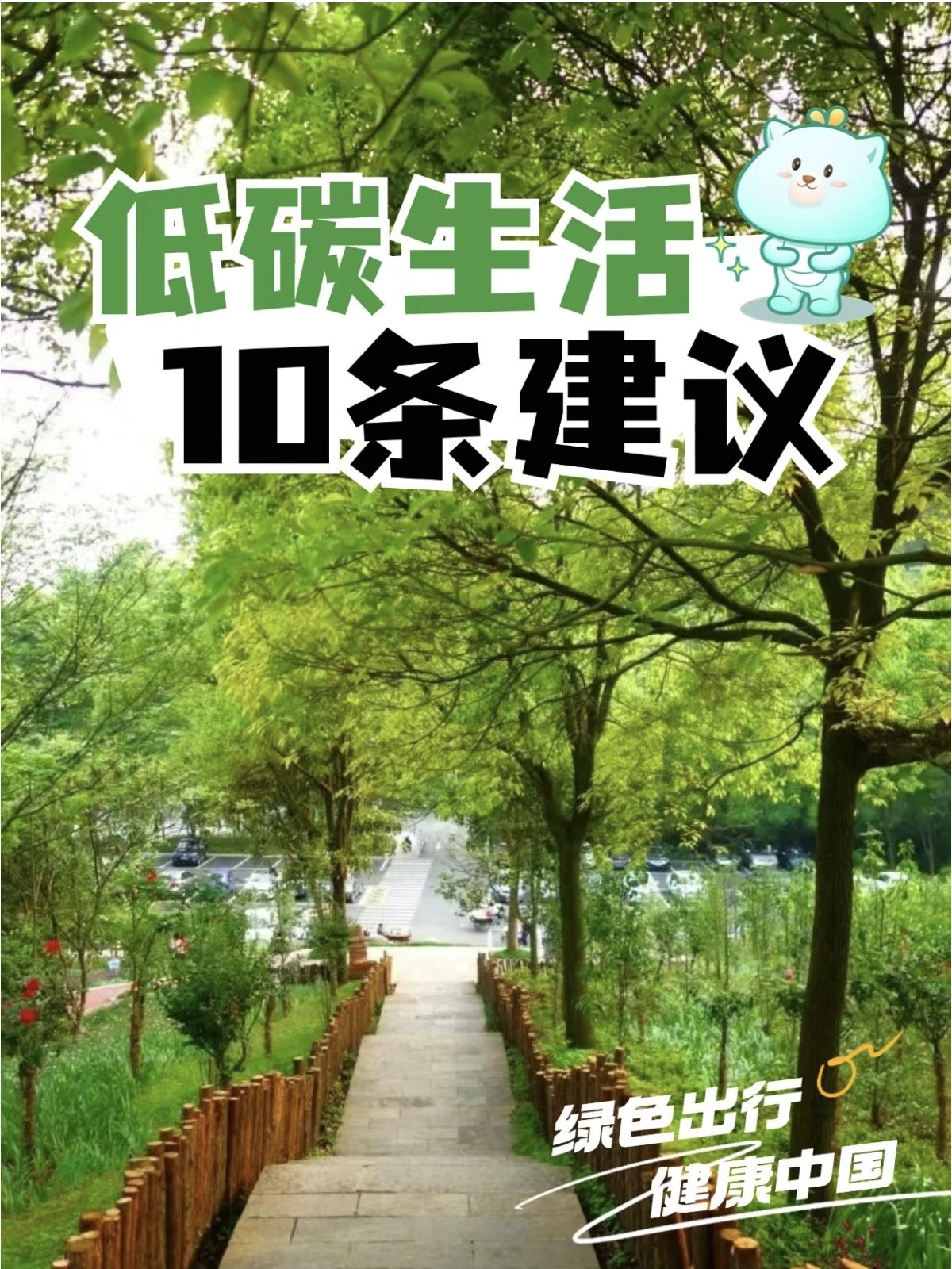 碳博会专家观点：中国成熟的绿色产能 正转化为全球低碳转型的公共产品