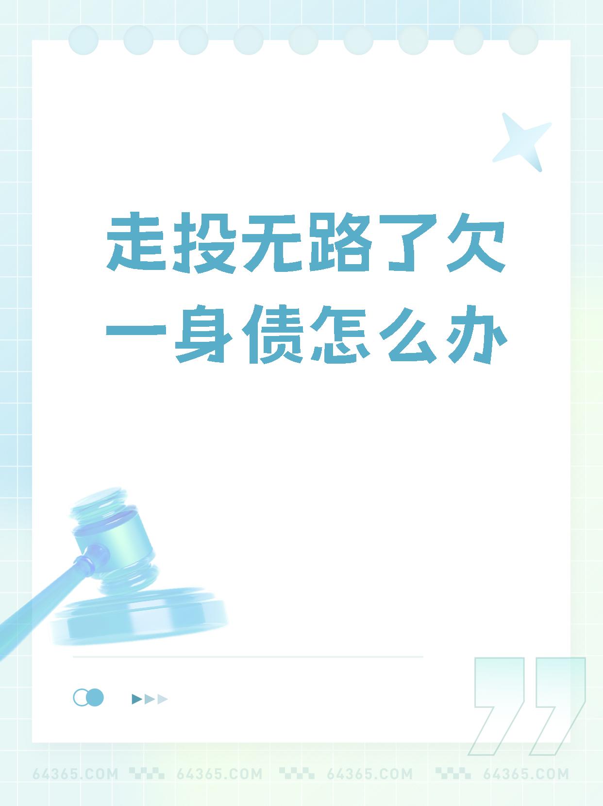 全球长债市场风暴不断，美日债务困境何解？