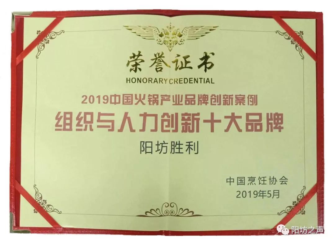 中国烹协:5月餐饮业经营情况持续回暖 未来一个月预期向好