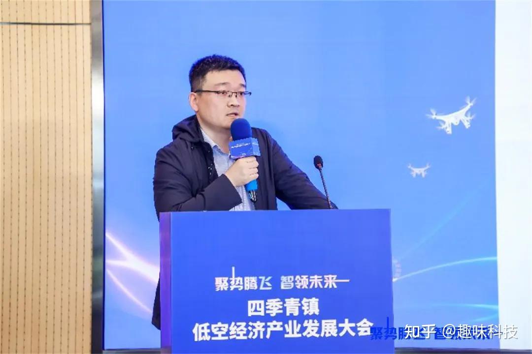 宝鸡低空经济产业发展公司成立