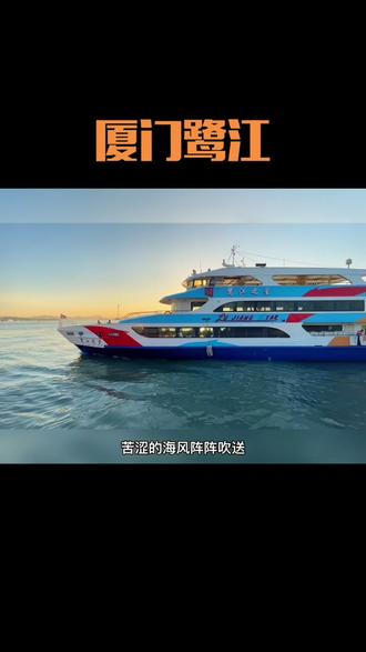 第41次南极考察丨汽笛长鸣，在旷古冰原上——中国第41次南极考察难忘瞬间回眸