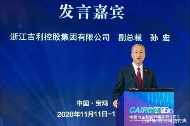 吉利控股集团董事长李书福：汽车企业的成长发展有其自身的规律 必须不断地打基础、练内功