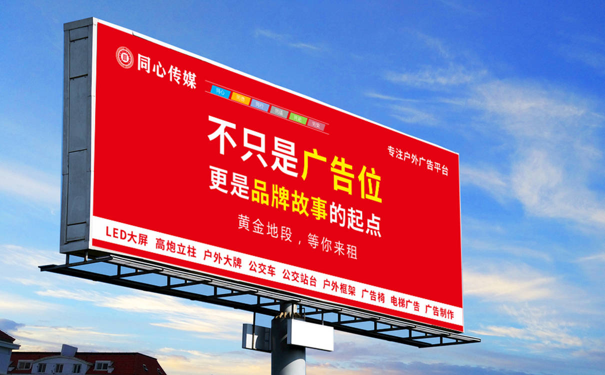 科技赋能与场景革命：中国户外广告产业加快高质量发展步伐