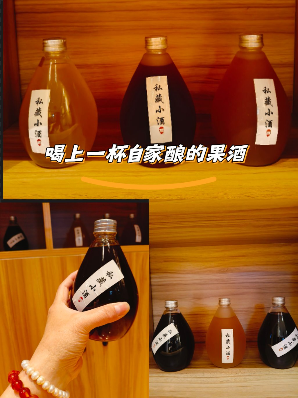 2025果酒产品入市调查研究及行业发展现状分析_拥有“如意行”驾乘险，出行更顺畅！,人保护你周全
