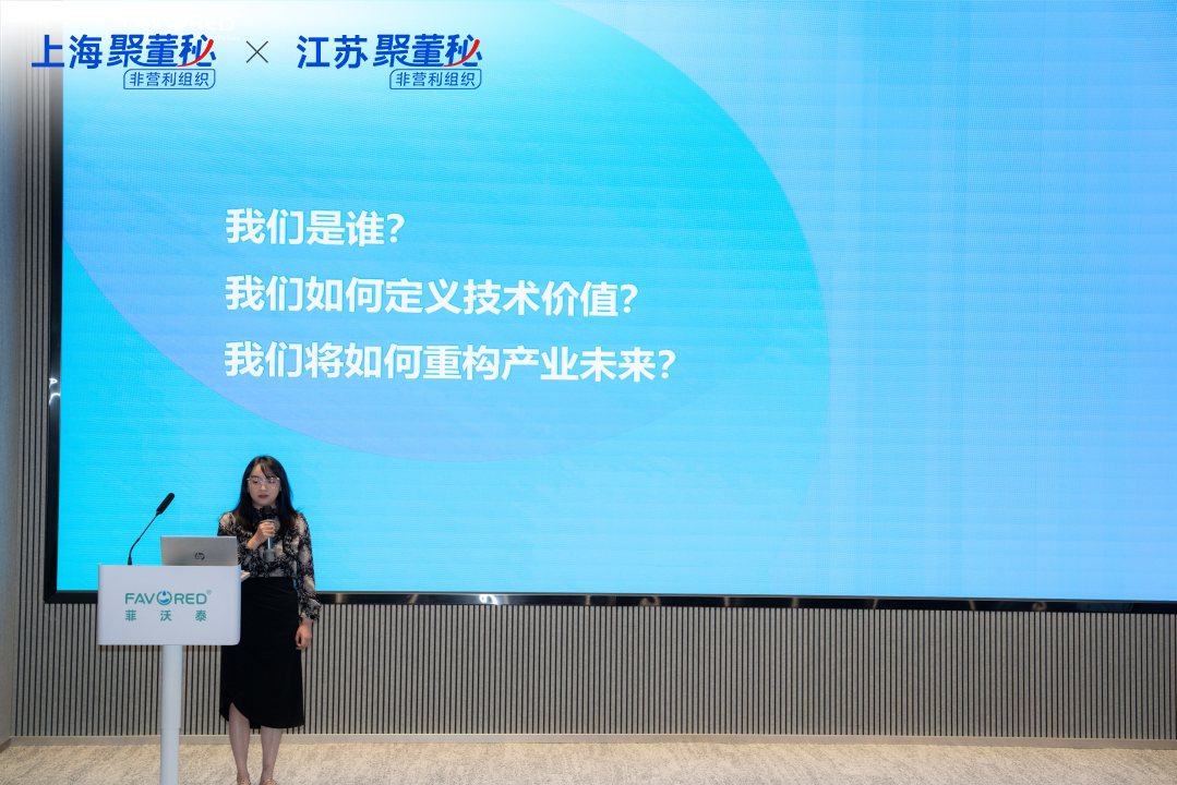2025上市公司规范治理年会暨新财富最佳董秘评选规则交流会（南京站）今日举办
