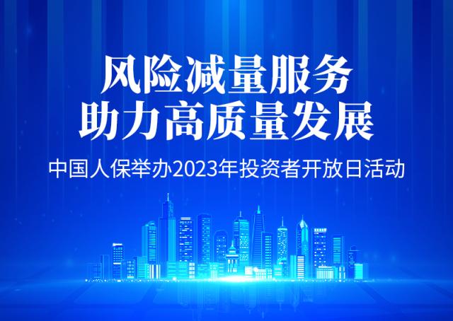 人保服务 ,人保伴您前行_时尚穿搭产业全景分析市场未来路线，数字浪潮中的消费引擎