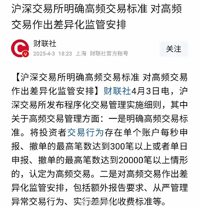 两大利好，重磅来袭！