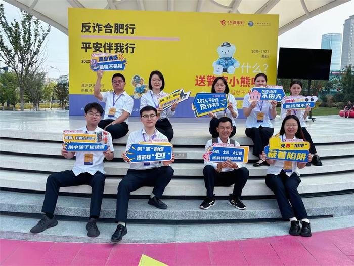 抖音与多部门发起“反诈联盟”活动 探讨防诈新生态