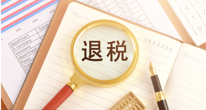 优化离境退税新政落地首月:退税商店销售额同比增56%