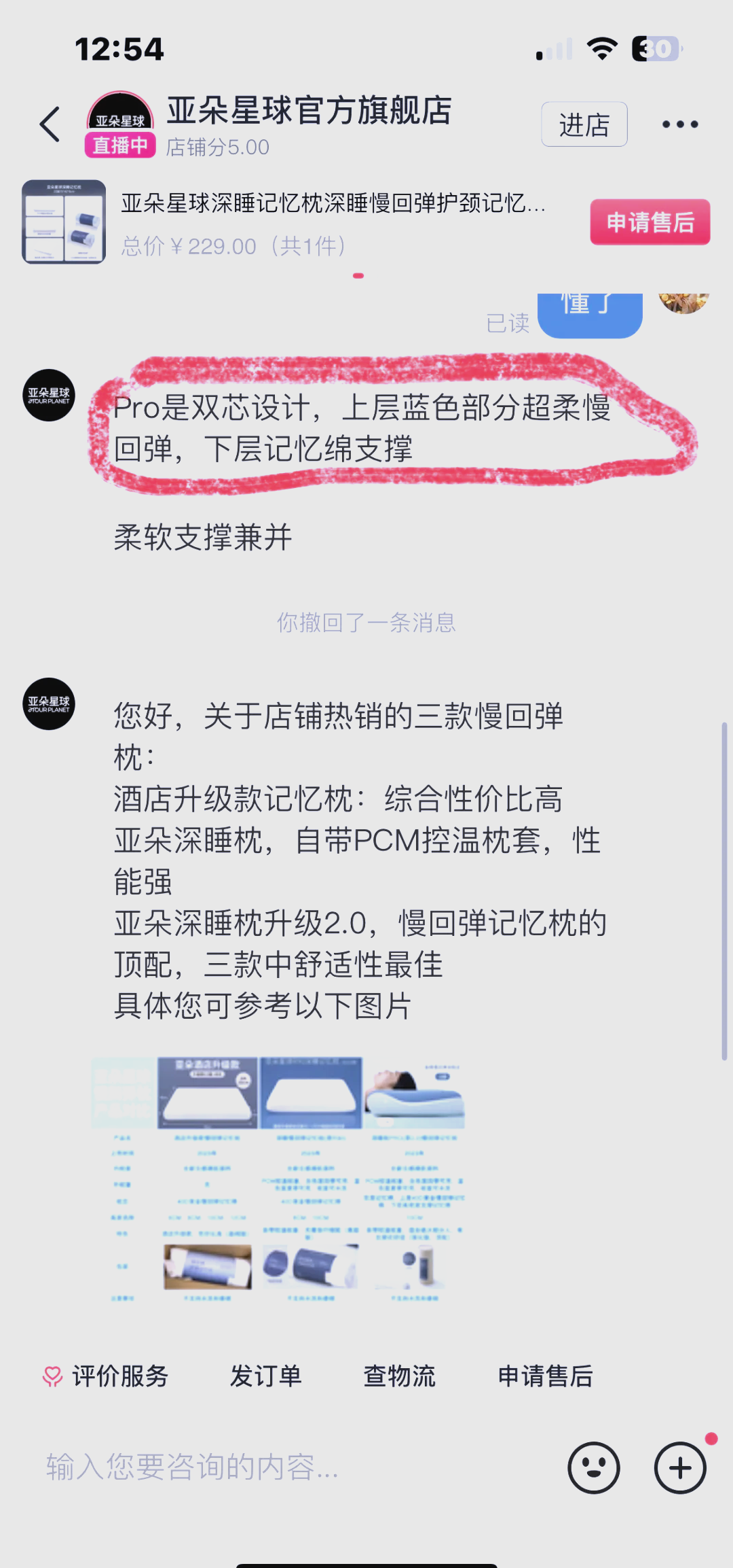 主业疲软的亚朵：靠卖“枕头”撑起三成营收，门店快速扩张难掩“卫生丑闻”频发尴尬