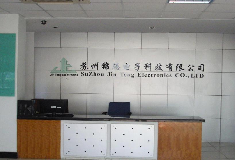 华工科技等在苏州成立科技公司