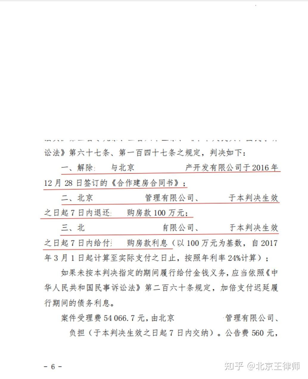 【企业动态】中控技术新增1件判决结果，涉及买卖合同纠纷