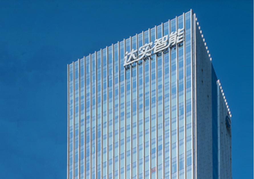 【企业动态】达实智能新增1件判决结果，涉及建设工程施工合同纠纷