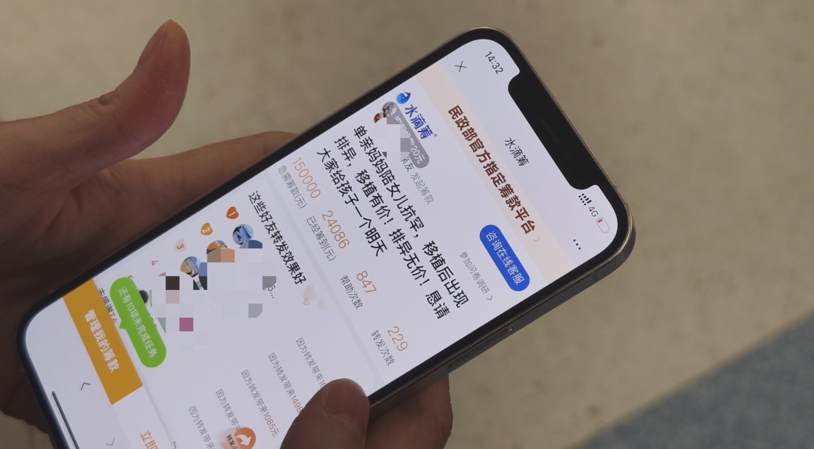 水滴公司:Q1保险业务增速放缓,水滴筹持续亏损,CRO业务难挑大梁