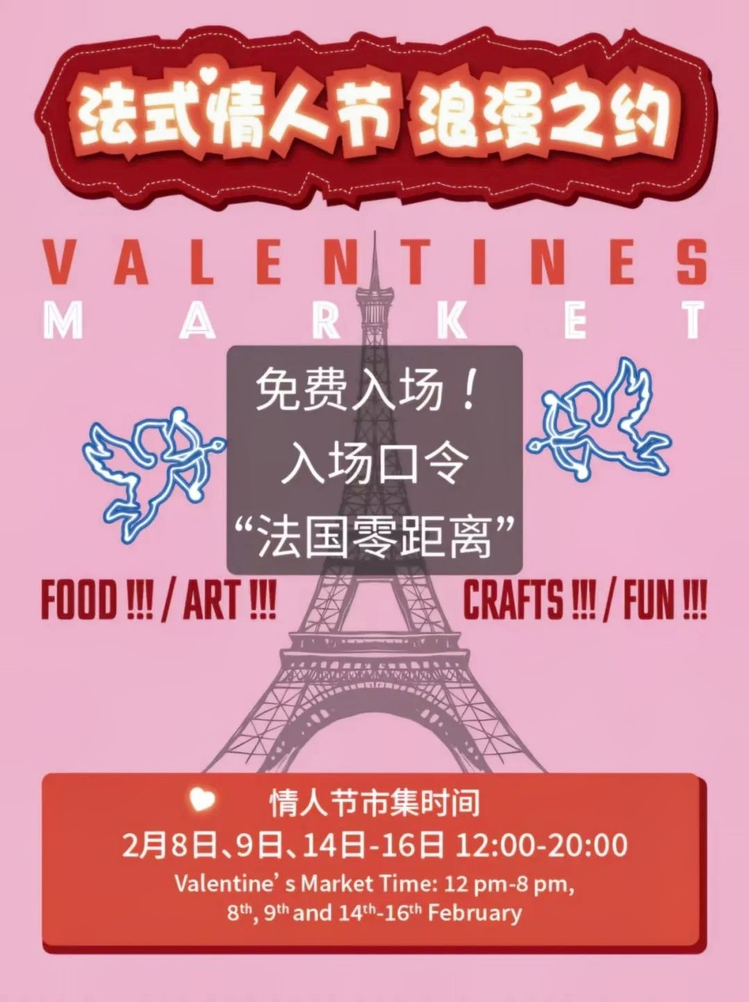 2.5天弹性休假探索,周末文旅经济进化