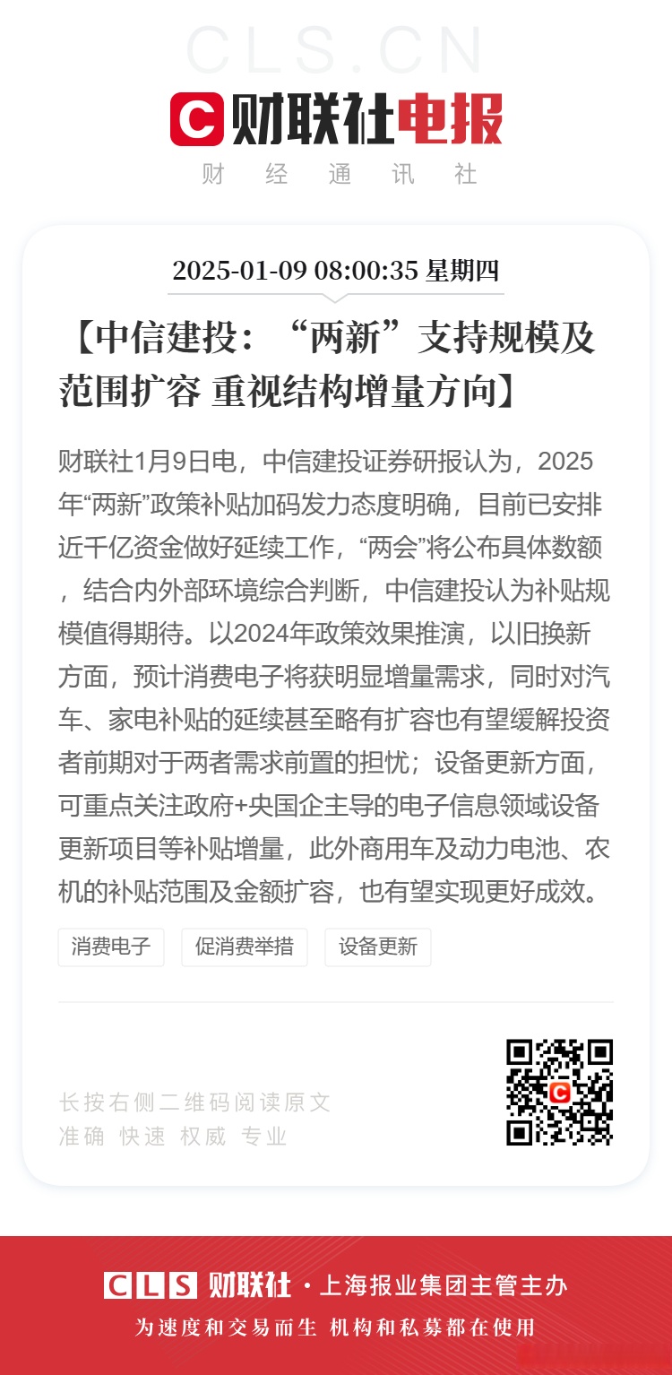 中信证券:中亚峰会召开在即 道路基建、能源矿产等领域的合作进展值得期待
