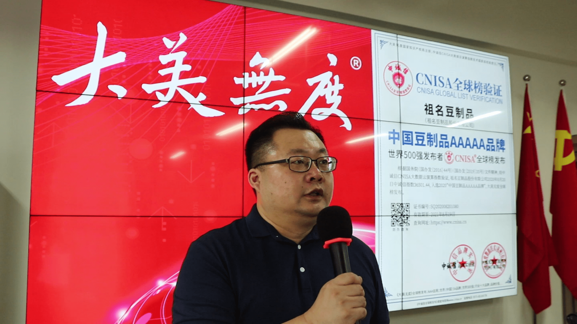 豆制品竞争加剧，祖名股份连续四个单季亏损，小配送模式能解盈利困局？