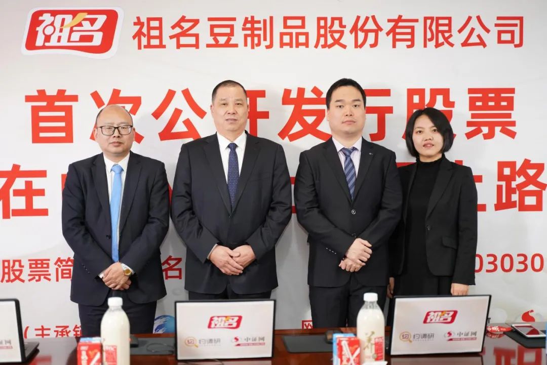 豆制品竞争加剧，祖名股份连续四个单季亏损，小配送模式能解盈利困局？