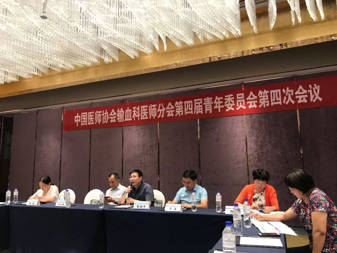 中国医学成果亮相欧洲血液学协会年会