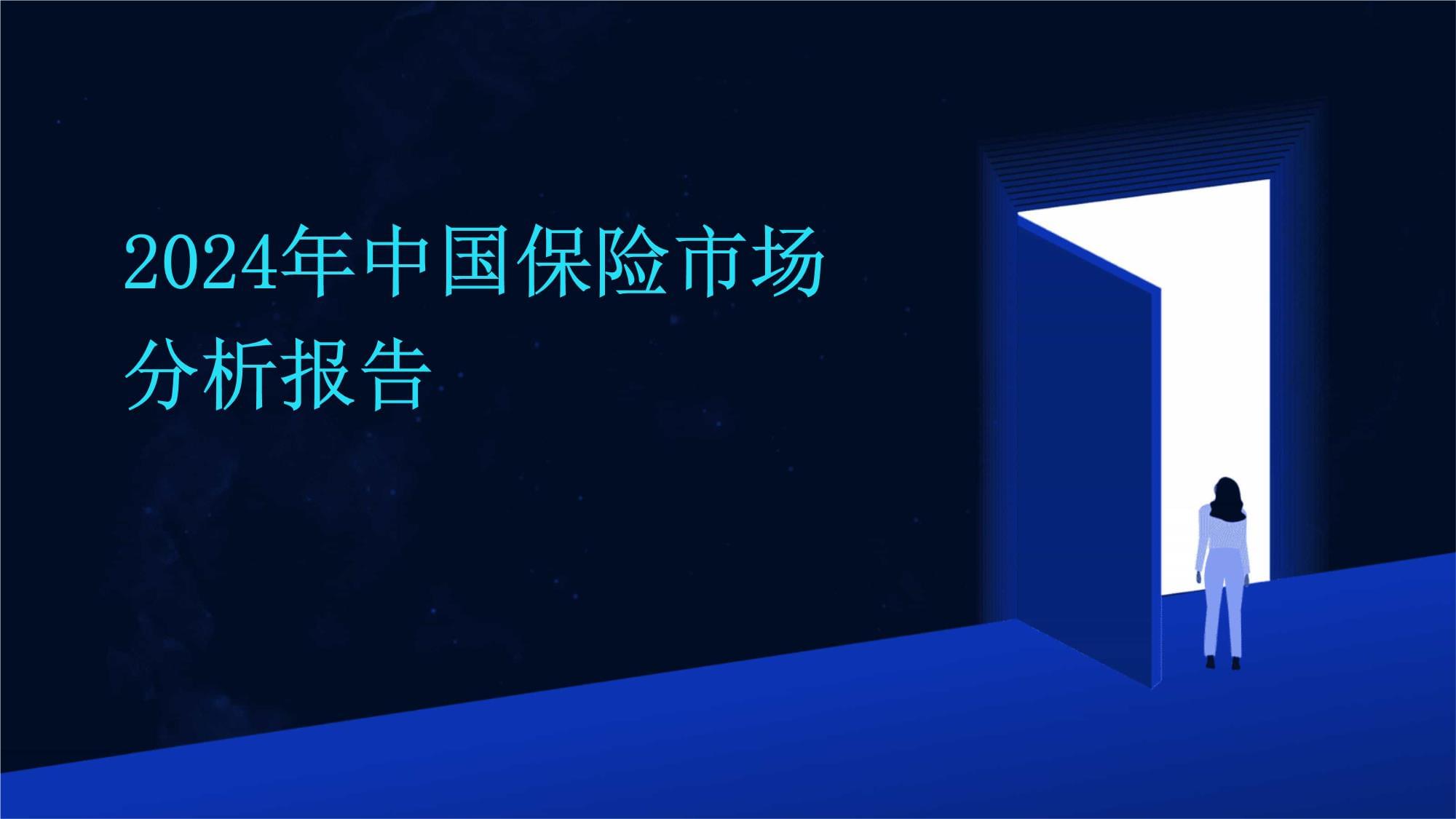 2025年汽车配件产业行业现状及未来趋势预测分析_保险有温度,人保车险