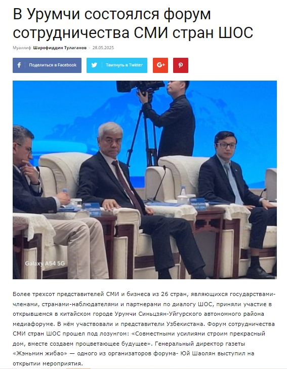 上合组织成员国第九届科技部长会议推动深化科技创新合作