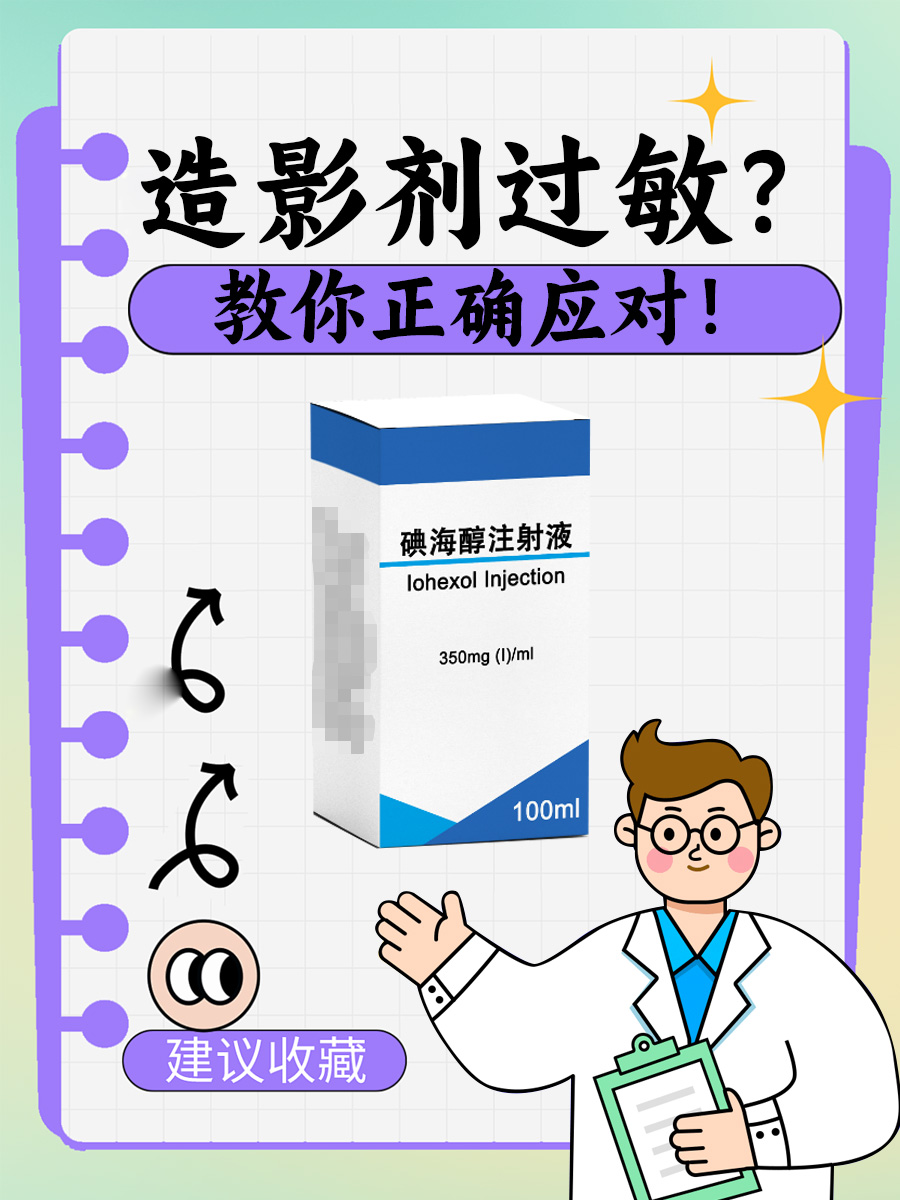 北陆药业：公司碘海醇注射液匈牙利获批上市