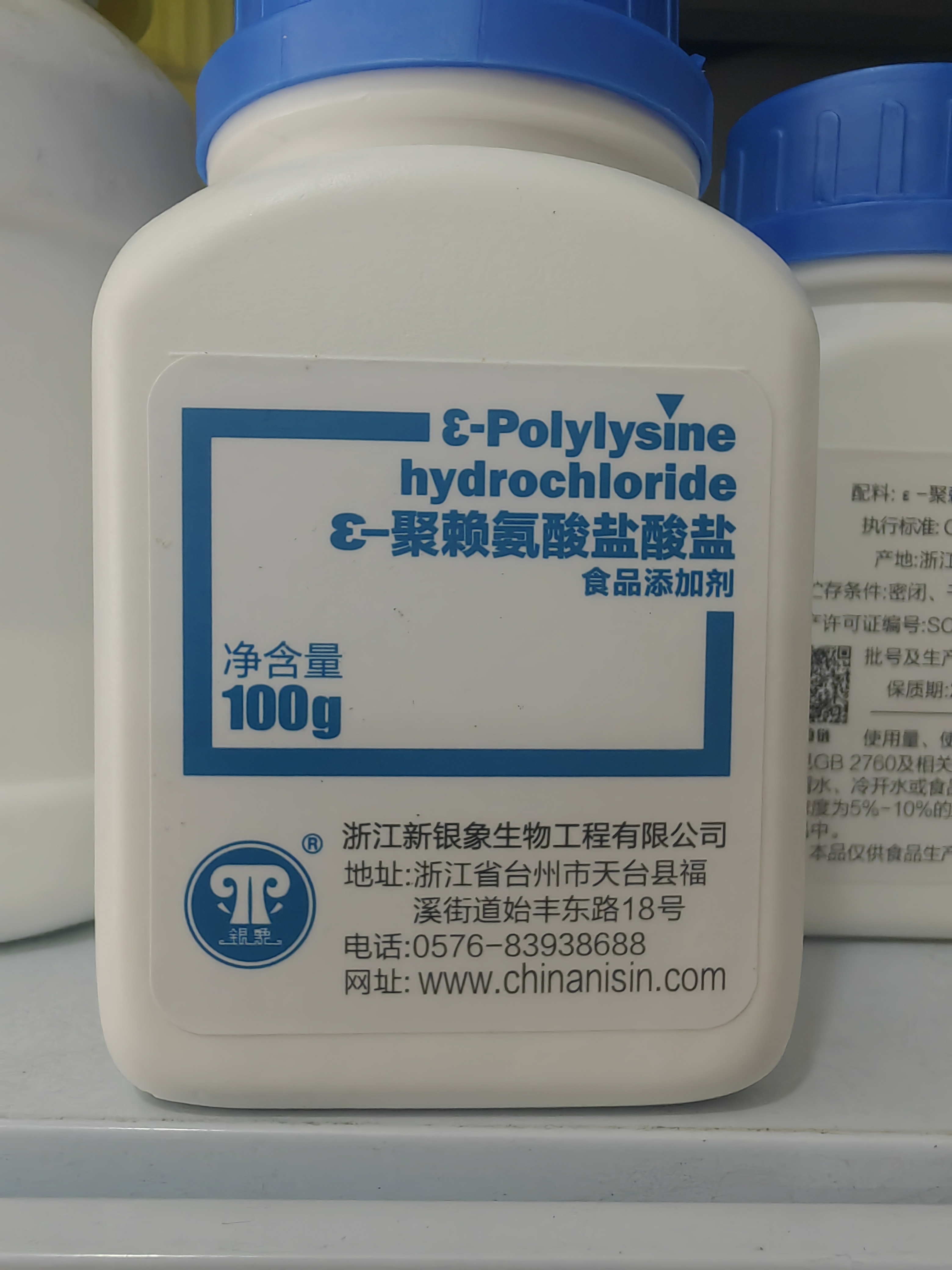 北陆药业：公司碘海醇注射液匈牙利获批上市