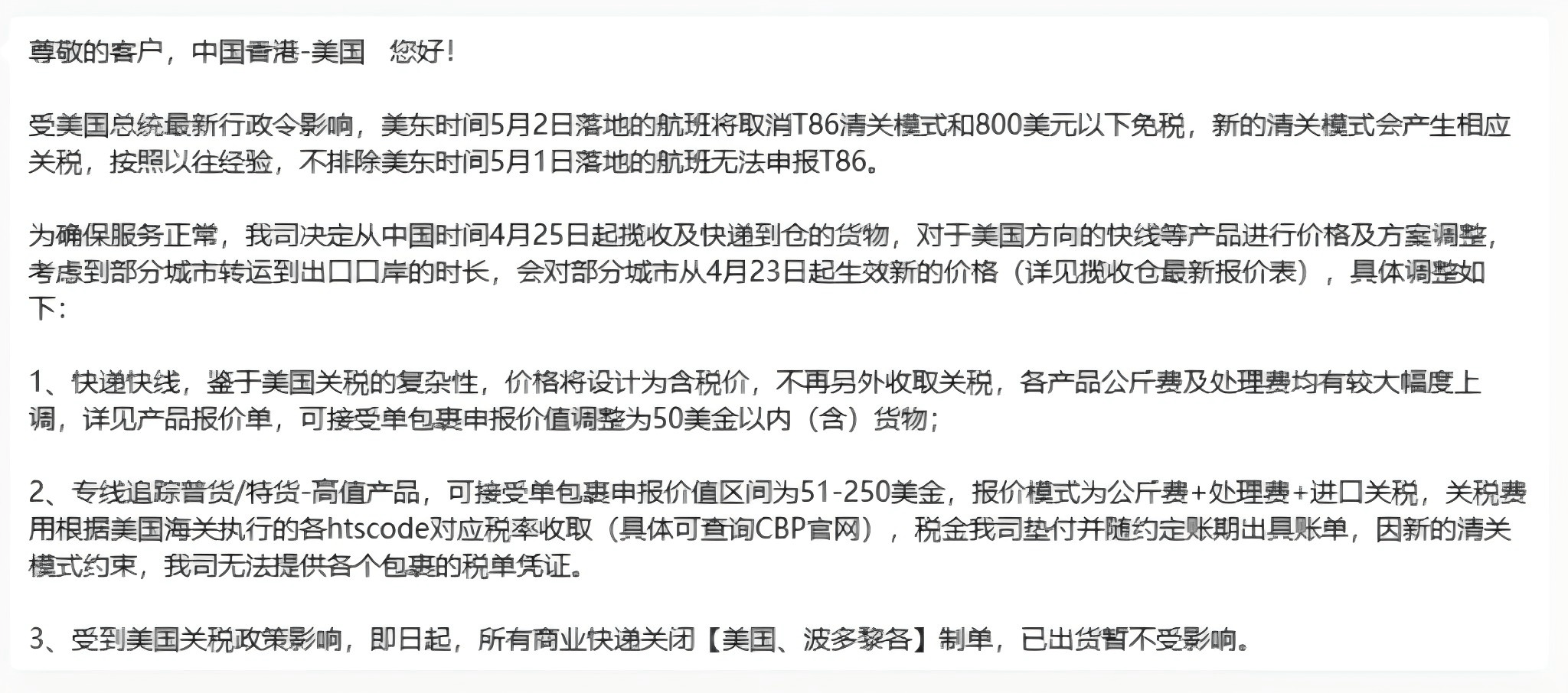 日铁收购美钢案，获特朗普有条件“放行”
