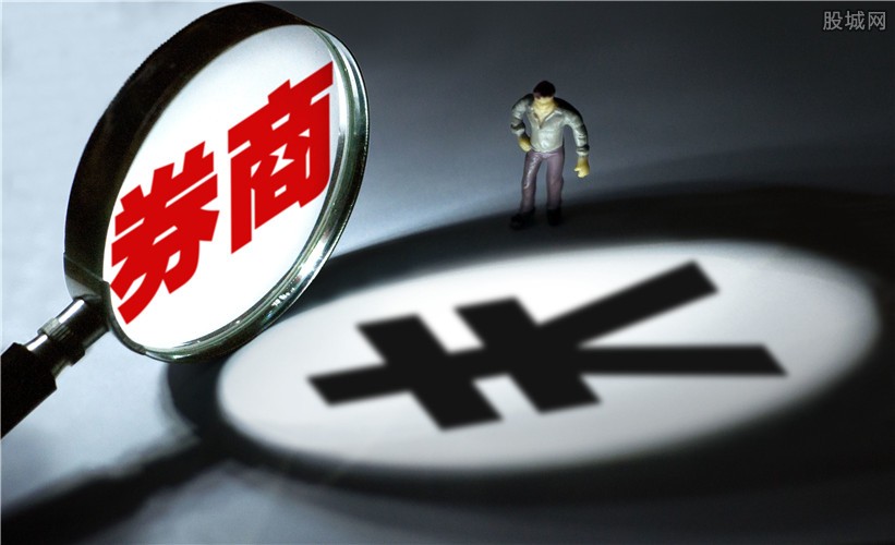 中证协修订发布《证券公司履行社会责任专项评价办法》