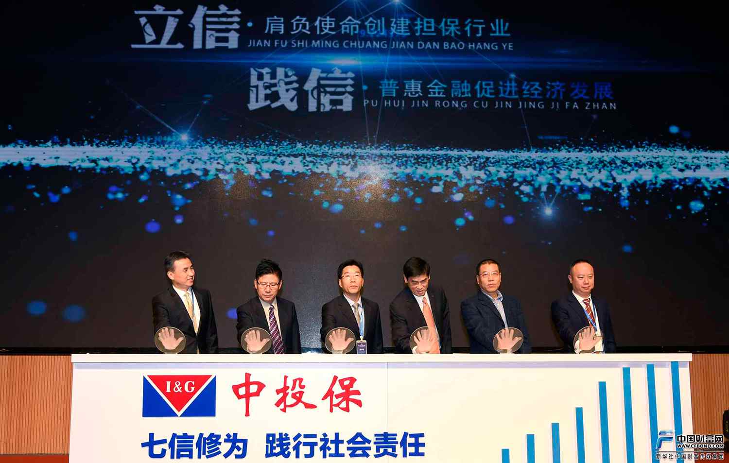 中证协修订发布《证券公司履行社会责任专项评价办法》