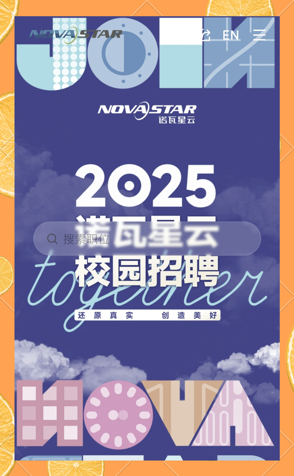 诺瓦星云获得发明专利授权:“数据同步的方法和视频处理设备”